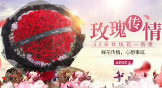 山西晋中左权县辽阳镇鲜花速递
